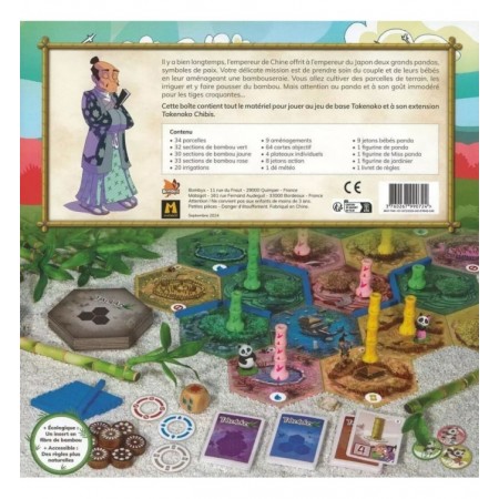 TAKENOKO OYAKO (base +...