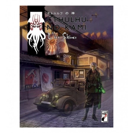SETTING SHOWA : CTHULHU NO...